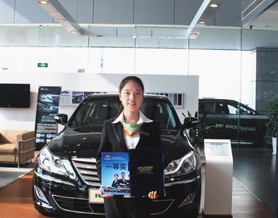 2013年首届现代汽车销售精英大赛圆满落幕