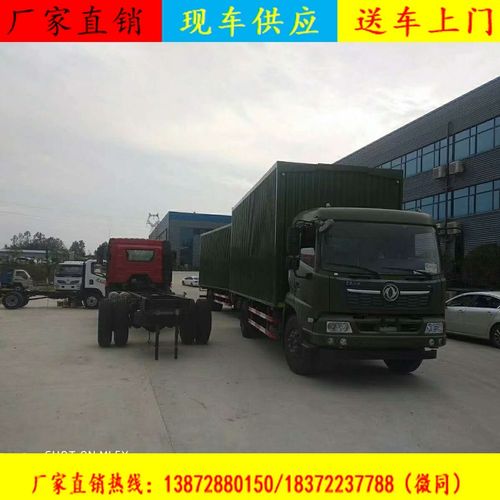 东风途逸柴油3米8国六危货车 销售网络与厂家联系指南